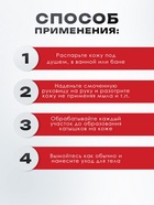 Рукавица Кесе KELEBEK классическая средней жесткости черная Османская, тип 163 - Фото 3