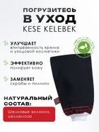 Рукавица Кесе KELEBEK классическая жесткая, черная c эластичной манжетой, тип 167-L - Фото 2