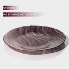 Тарелка подстановочная «Драхна», d=33 см, стекло, бордовая - Фото 2