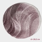 Тарелка «Драхна», d=28.5 см, стекло, бордовая - Фото 1