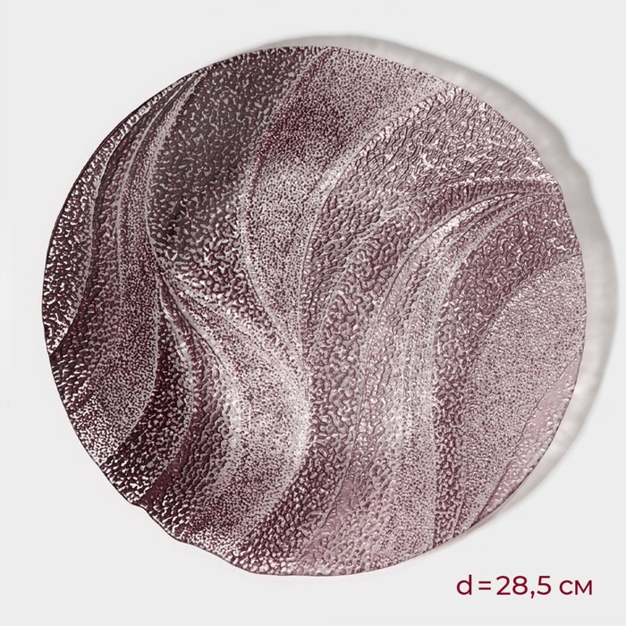 Тарелка «Драхна», d=28.5 см, стекло, бордовая