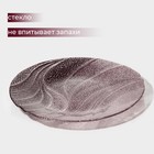 Тарелка «Драхна», d=28.5 см, стекло, бордовая - Фото 2