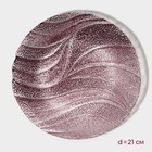 Тарелка «Драхна», d=21 см, стекло, бордовая - Фото 1