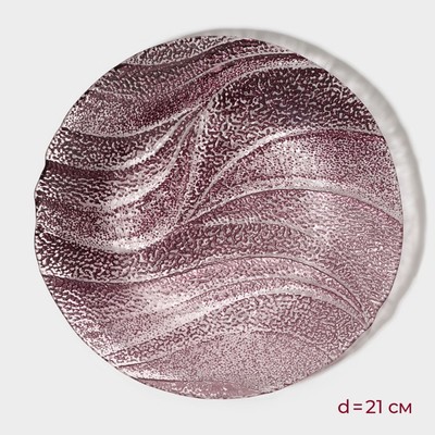 Тарелка «Драхна», d=21 см, стекло, бордовая