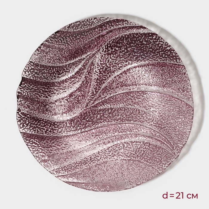 Тарелка «Драхна», d=21 см, стекло, бордовая