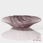 Салатник «Драхна», d=33 см, стекло, бордовый - Фото 1