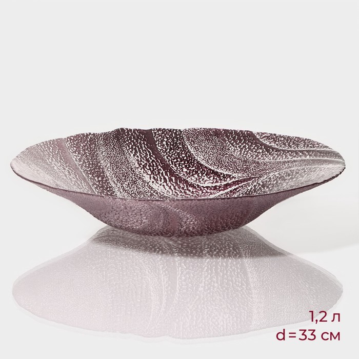 Салатник «Драхна», d=33 см, стекло, бордовый