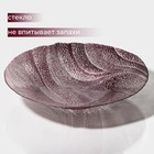 Салатник «Драхна», d=33 см, стекло, бордовый - Фото 2