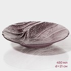 Тарелка «Драхна», d=21 см, стекло, бордовая - Фото 1