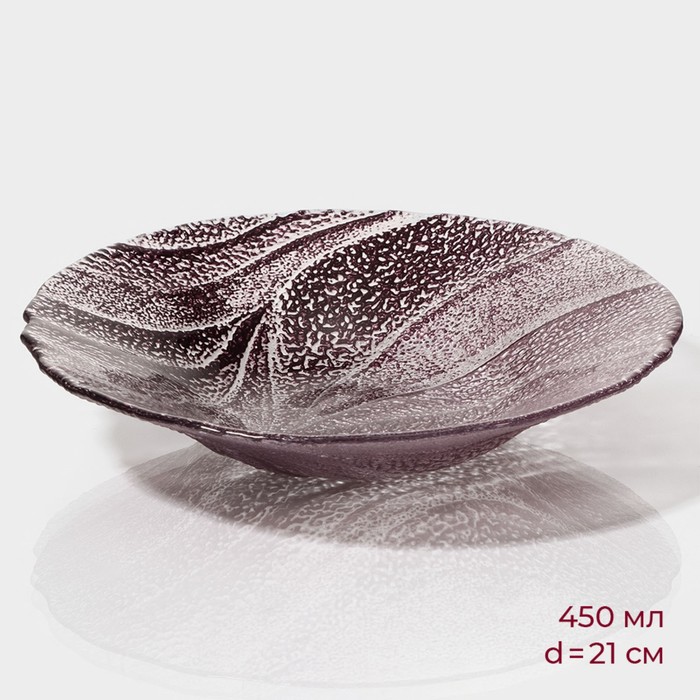 Тарелка «Драхна», d=21 см, стекло, бордовая