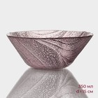 Салатник «Драхна», d=15 см, стекло, бордовый - Фото 1