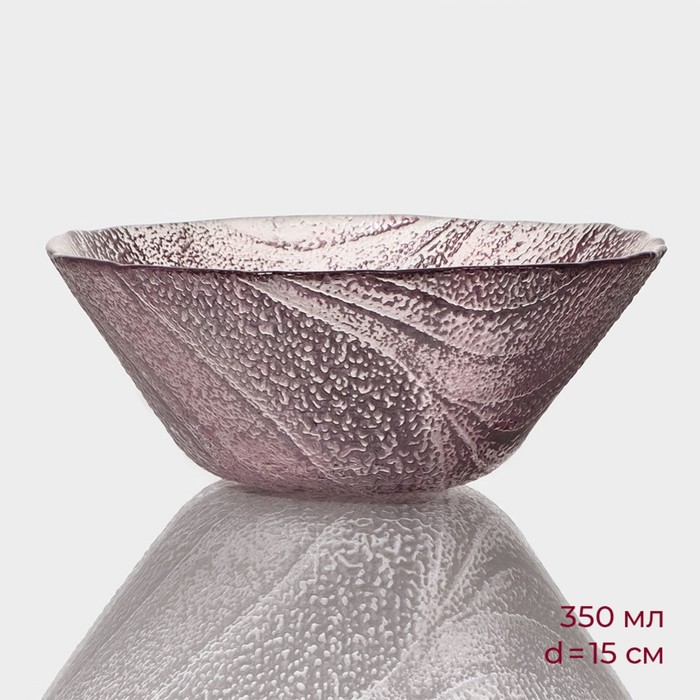 Салатник «Драхна», d=15 см, стекло, бордовый