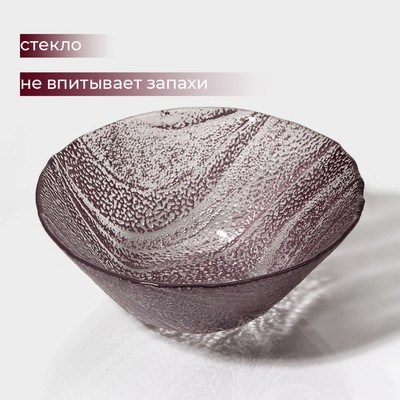 Салатник «Драхна», d=15 см, стекло, бордовый