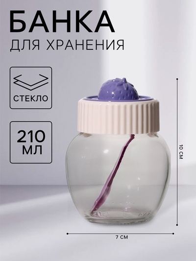 Банка для сыпучих Renga Strawberry, 210 мл, с крышкой и ложкой, стекло