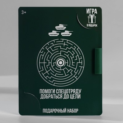 Блокнот с раскраской А6 и шариковая экоручка «23 февраля: С днем защитника отечества»