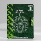 Блокнот с раскраской А6 и шариковая экоручка «Будь на высоте» - Фото 6