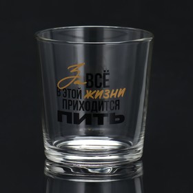 Стакан для виски 