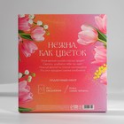 Набор ежедневник А5, 80 л. и ручка «Тюльпаны 8 марта» - Фото 10