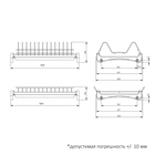 Сушилка для посуды CAPPIO, в шкаф, 600 мм, хром - Фото 9