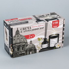 Набор для создания свечи и диффузора «Классика» - фото 31116229