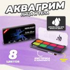 Аквагрим профессиональный для лица и тела, 8 неоновых цветов, кисточка - Фото 1