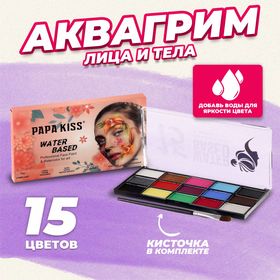 Аквагрим профессиональный для лица и тела, 15 цветов, кисточка 10205089