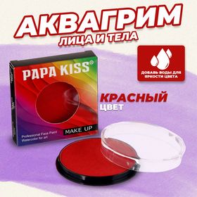 Аквагрим профессиональный для лица и тела, цвет красный 10205098