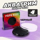 Аквагрим профессиональный для лица и тела, цвет чёрный - Фото 1