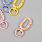Карабин металл с кольцом "Овал. Перламутровый глянец" МИКС 4х1,6 см (комплект 4 шт) - фото 23694804