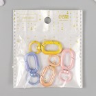 Карабин металл с кольцом "Овал. Перламутровый глянец" МИКС 4х1,6 см (комплект 4 шт) - фото 23694805