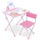 Комплект детской мебели «Маленькая принцесса 2», стол, стул - фото 26591281