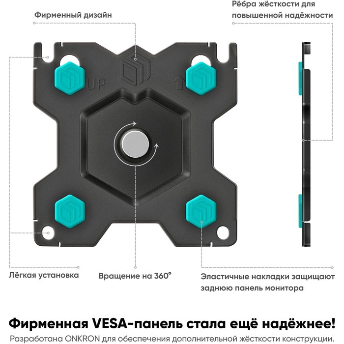 Кронштейн для мониторов Onkron G280 черный 13"-32" макс.24кг настольный поворот и наклон ве   102951 - фото 51531428