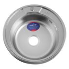 УЦЕНКА Мойка кухонная MIXLINE 532307, врезная, толщ 0.8мм,51х51х17см, вып.3 1/2", с сифоном - фото 14047531