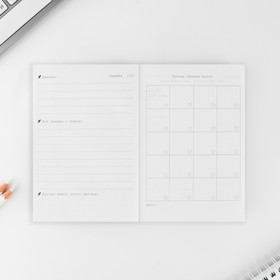 Планер книжный А6, 60 л. «Отпандные книги» (комплект 2 шт)