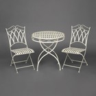 Комплект садовой мебели: стол + 2 стула Secret de Maison PALLADIO, PL08-8668/8669 - фото 301359727