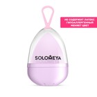 Спонж для макияжа Solomeya, меняющий цвет, purple-pink - фото 296347841