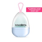Спонж для макияжа Solomeya, меняющий цвет, blue-pink - фото 296347842