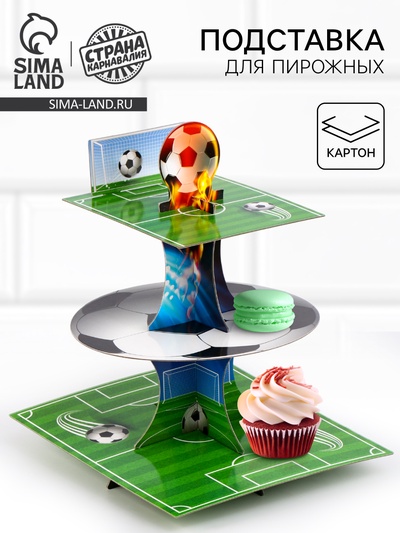 Подставка для пирожных «Футболист»
