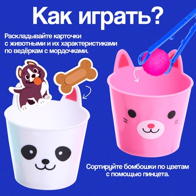 Развивающий сортер «Умные зверушки»