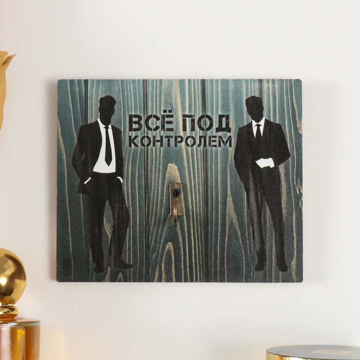 Настенный крючок декоративный «Всё под контролем», дерево, 12×10 см - Фото 1