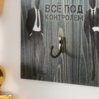 Настенный крючок декоративный «Всё под контролем», дерево, 12×10 см - Фото 3