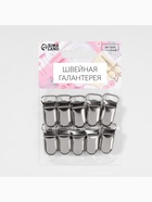 Клипсы для подтяжек, 2.5×1.5 см, 10 шт., цвет серебряный - Фото 8
