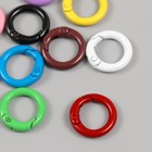 Карабин металл "Круг" МИКС 2х2 см (комплект 10 шт) - фото 23695191