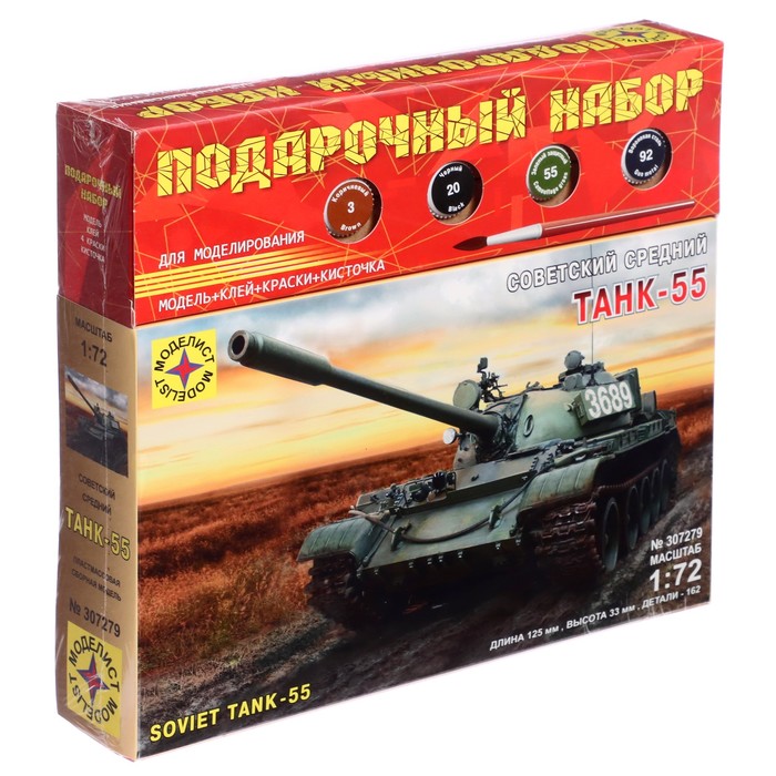 Сборная модель «Советский танк-55», 1:72 - Фото 1