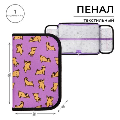 Пенал школьный, 1 секция, 13×21×4 см «Бульдожки»
