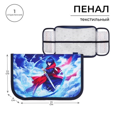 Пенал школьный, 1 секция, 13×21×4 см «Аниме»