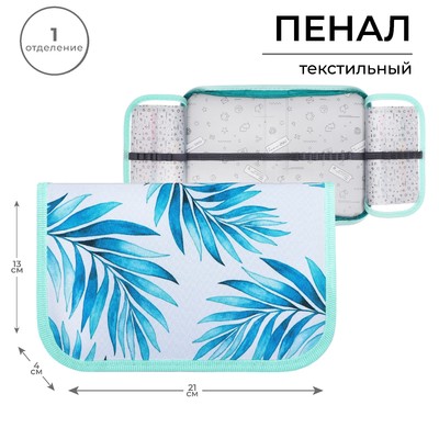 Пенал школьный, 1 секция, 13×21×4 см «Тропики»