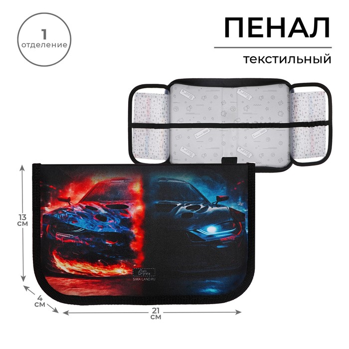 

Пенал 1 секция, 130 х 210 х 40 мм, 2 откидные планки, тканевый, Calligrata TOP, Content "Тачка огонь"