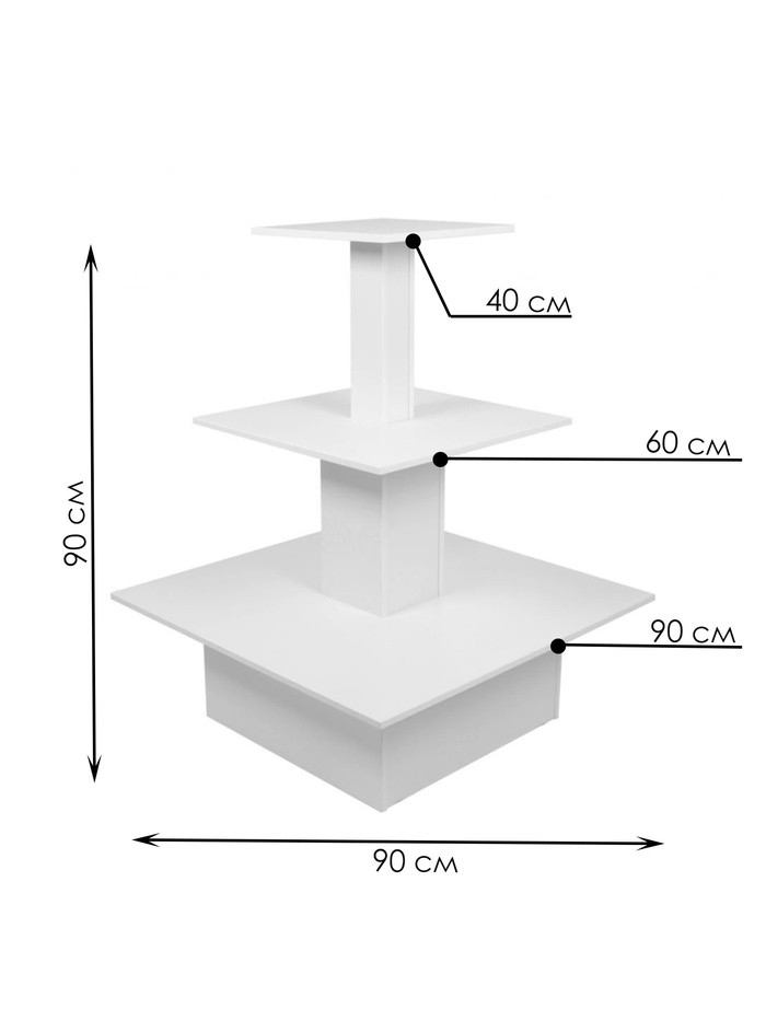 Стол «Пирамида» 3 яруса, 90×90×116, ЛДСП, белый - Фото 1