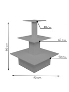 Стол трёхярусный «Пирамида», 90×90×116 см, ЛДСП, серый - Фото 1